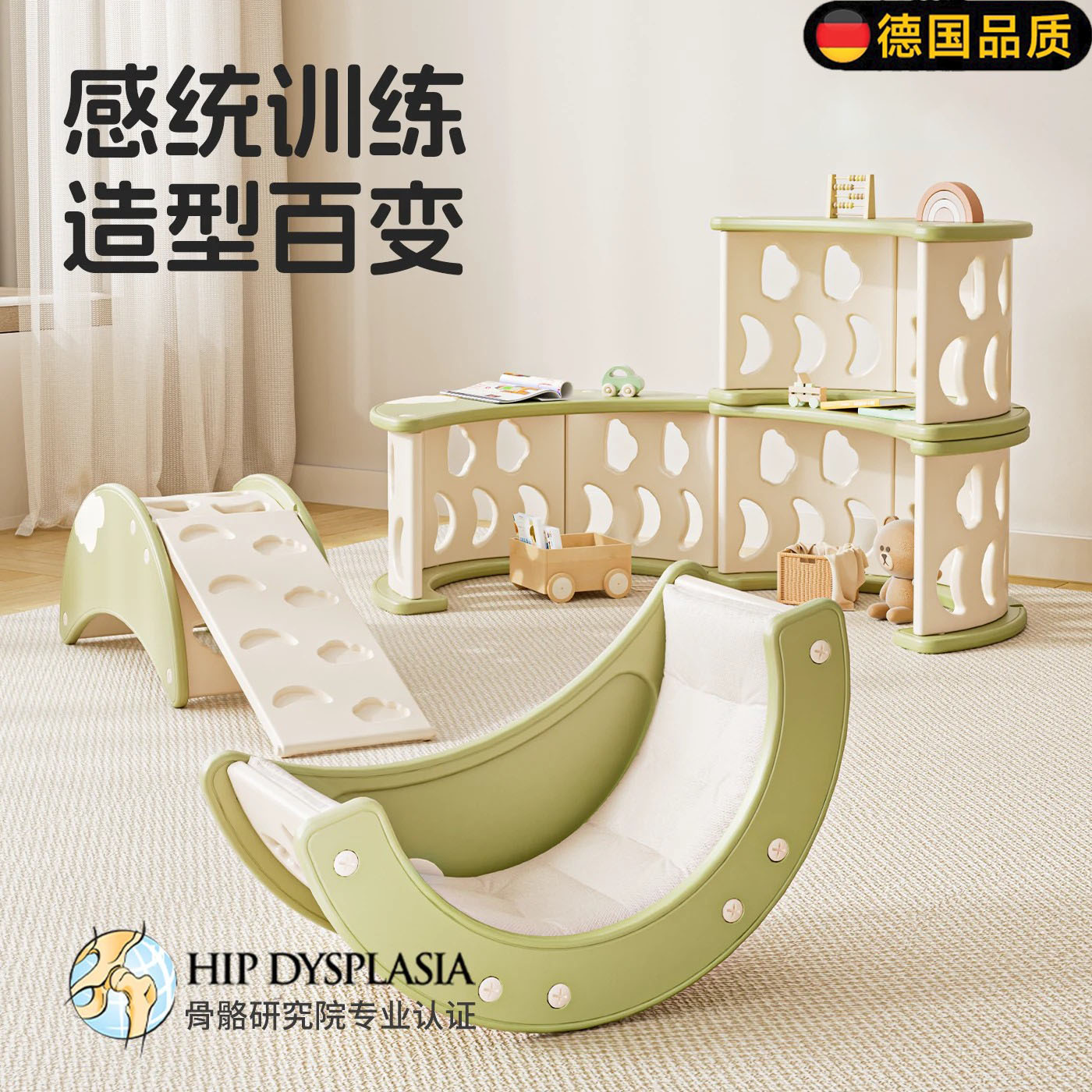 德国进口哄娃神器婴儿摇椅攀爬架