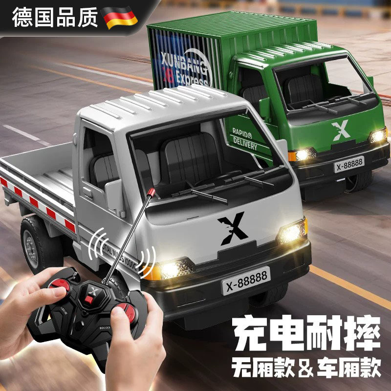五菱宏光rc遥控货车小汽赛车玩具