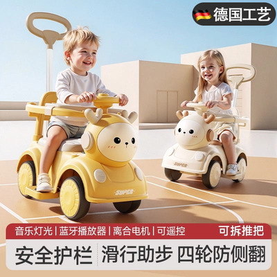 德国2025新款儿童电动车扭扭车1到3岁婴儿玩具可坐人遥控宝宝推车