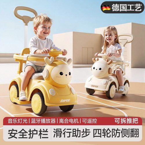 德国2025新款儿童电动车扭扭车1到3岁婴儿玩具可坐人遥控宝宝推车