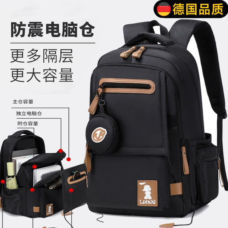德国进口儿童减负护脊男女款书包