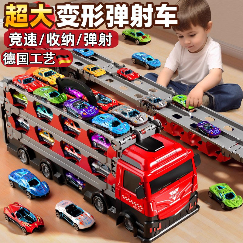 德国进口儿童轨道玩具车卡车礼物