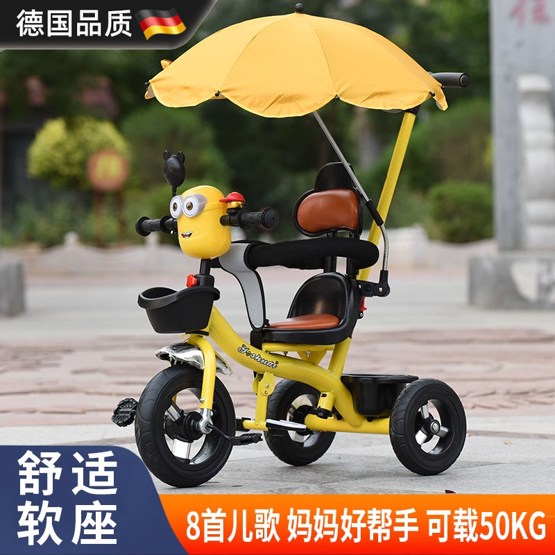 德国儿童三轮车脚踏车手推车1-6岁宝宝玩具车带音乐轻便溜娃婴儿