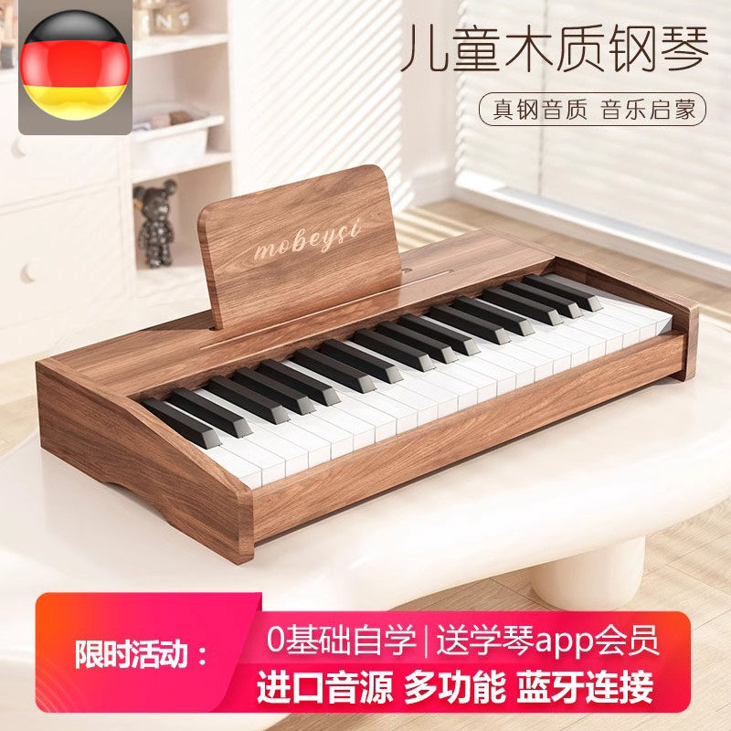 德国儿童木质小钢琴玩具初学电子琴小男女孩宝宝婴幼周岁生日礼物