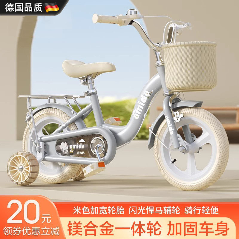 德国儿童自行车男女孩童车3岁5岁7岁脚踏车14-16-18-20寸宝宝单车