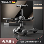 德国2025新款 儿童滑板车1 3岁6到12三合一宝宝滑滑溜溜车可坐可骑