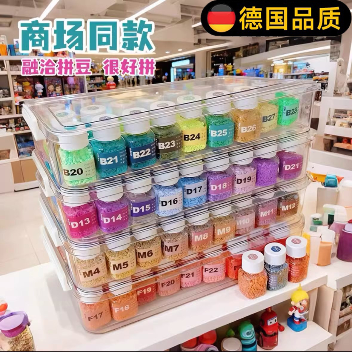 德国进口豆豆手工diy材料包全套