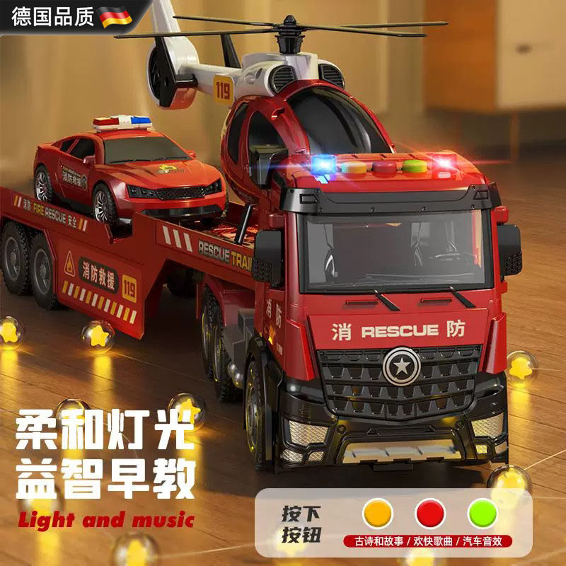 德国大号儿童消防警察玩具车