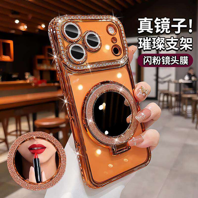 镜子带支架适用苹果17promax手机壳新款iphone16pro透明镶钻15pm轻奢高级15好看女14镜头全包防摔保护13套外