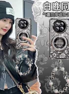 白鹿同款适用华为mate70手机保护壳60pro新款女生保护套meta50四角防摔带手錬Mate40闪粉磁吸支架30PR0花朵高