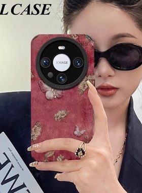 红色纹理蝴蝶适用华为mate80pro手机壳新女款彩绘m70pro+全包防摔p60高档50小羊皮40e个性pura80ulta软保护套