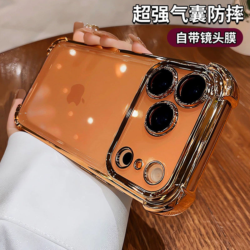 超强防摔适用苹果17promax手机壳新款iphone17气囊防摔保护套17pro镜头膜16pro全包透明15高级感Air外壳,3C数码配件,手机保护套/壳,淘宝优惠券,粉丝福利购,淘宝优惠卷