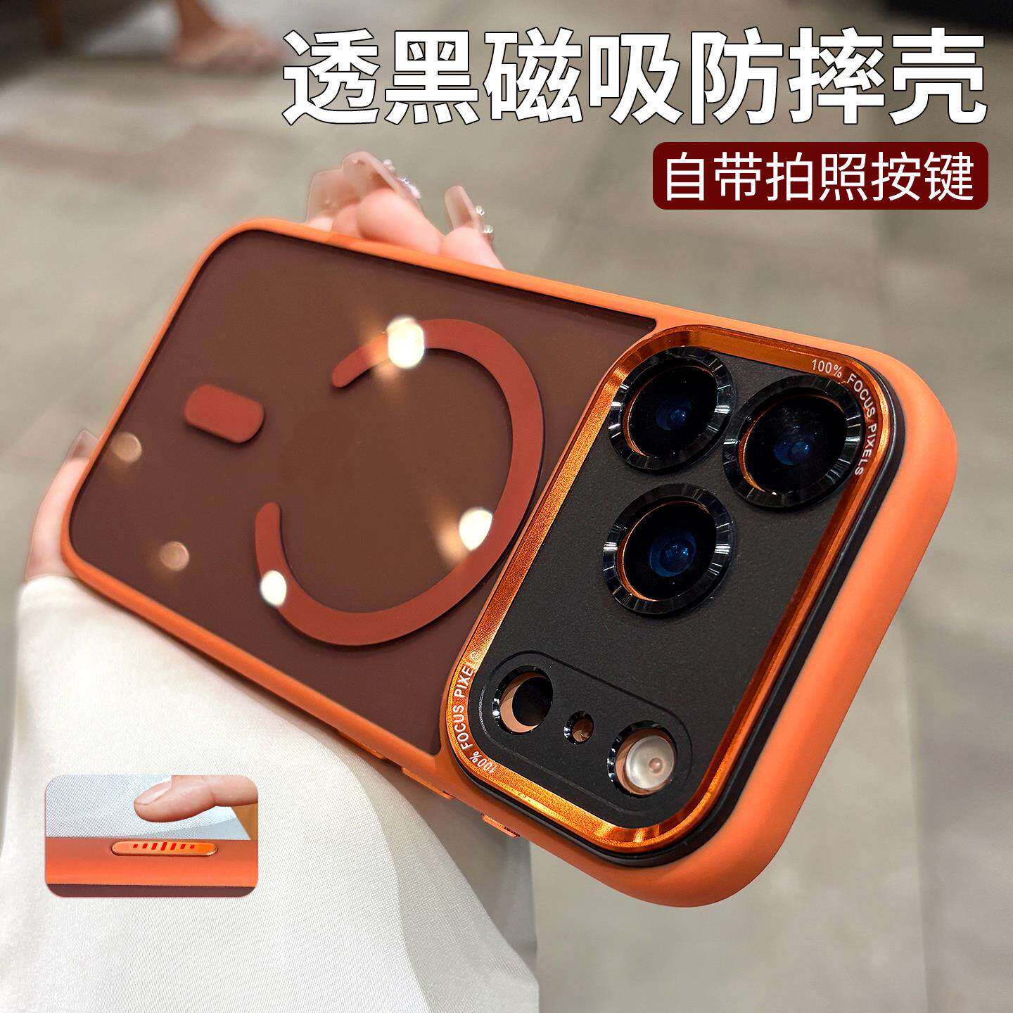 【自带拍照按键】适用苹果17ProMax手机壳iPhone17Air磁吸充电16pro全包防摔ip保护套16新款17简约高级感外壳