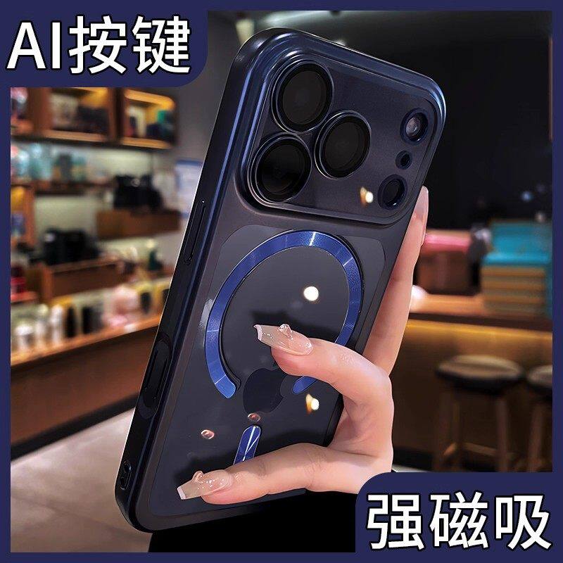 新款深蓝磁吸适用苹果17手机壳iphone17pro透明高级17promaxAI按键保护套镜头全包防摔pm简约男超薄ip17系列