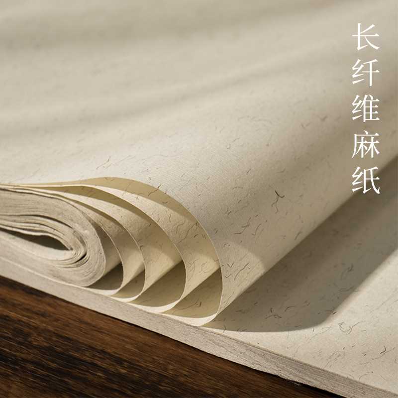 麻纸宣纸半生熟毛笔练字纸篆隶楷行草书法练习专用山水国画生宣纸