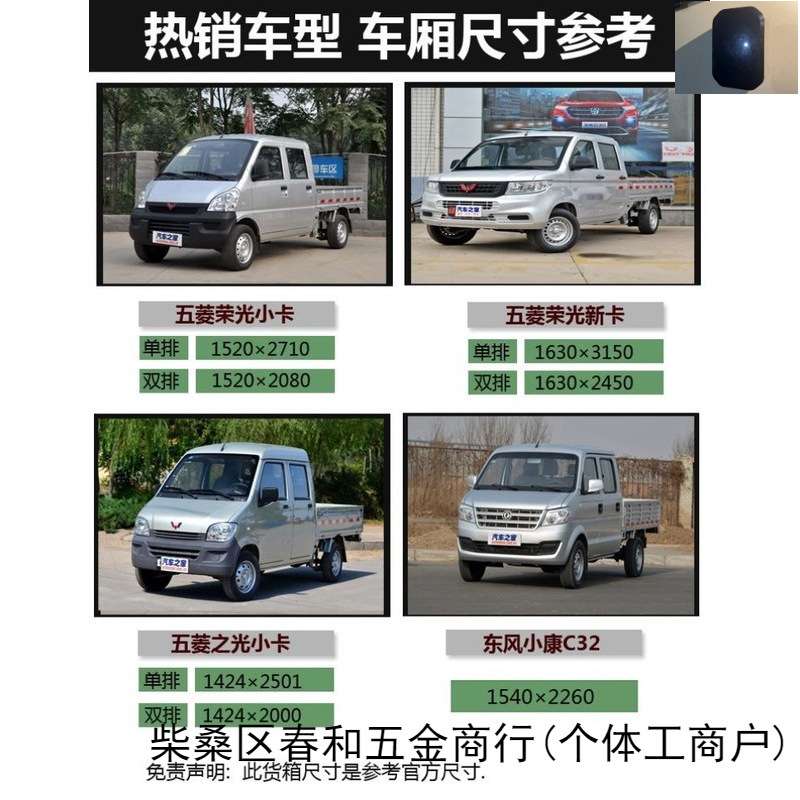 护板箱货拉货货箱胶皮板缓冲垫橡胶皮垫子货车车厢垫脚垫输送带铺