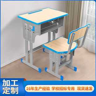 批发椅子儿童凳写字桌 单双人课桌椅学习书桌学校家用升降桌椅套装