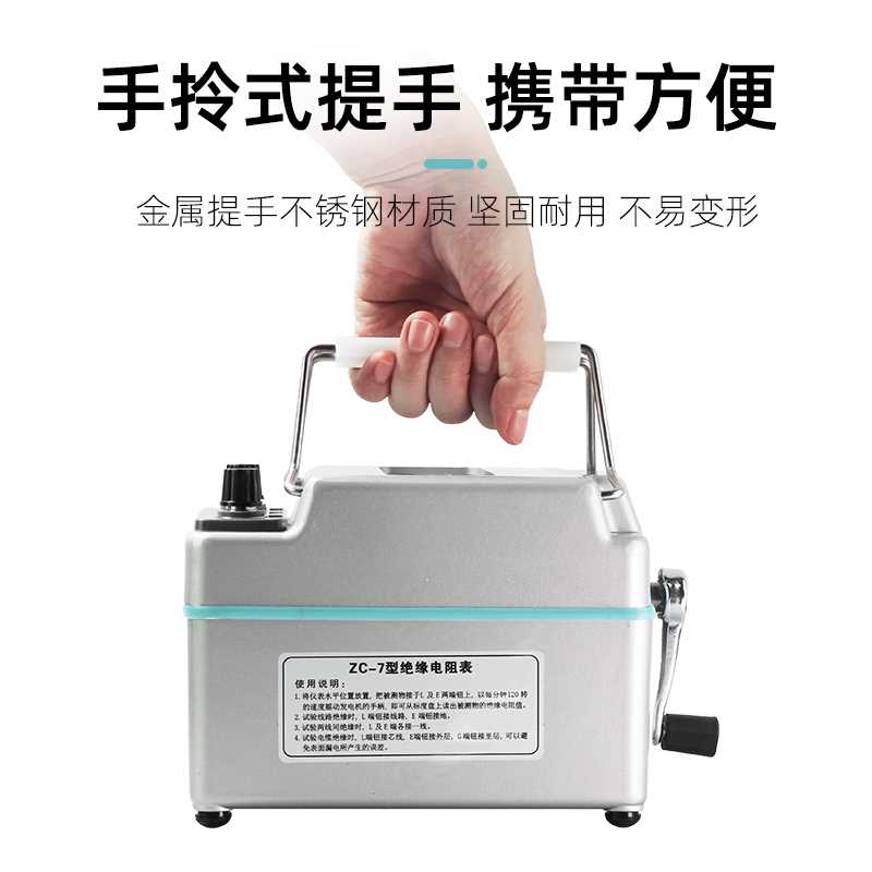 上海第六电表厂梅格ZC-7兆欧表500V1000V2500V摇表绝缘电阻测试仪