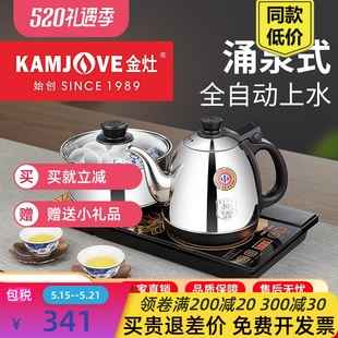 K9全自动上水电热水壶茶台烧水壶一体电茶炉热水壶新款 家