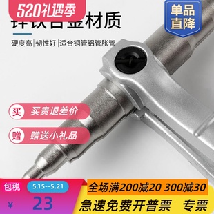 手动胀管器涨管器铜管扩管器偏心喇叭扩口器空调制冷维修工具万