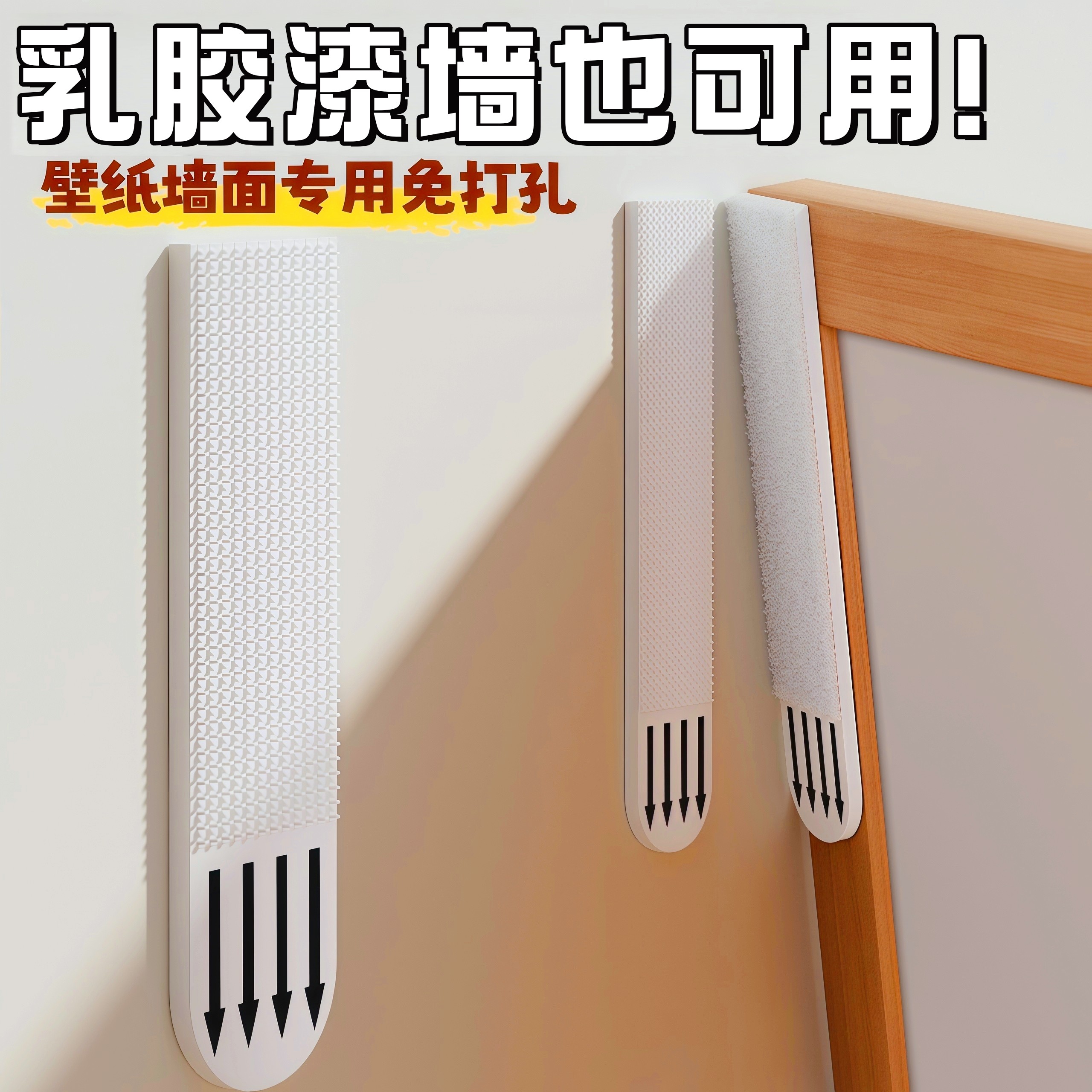 挂画框神器免打孔魔力扣强承重婚纱照相框挂墙钉无痕魔术粘贴挂钩,收纳整理,挂钩/粘钩,淘宝优惠券,粉丝福利购,淘宝优惠卷