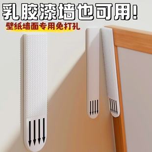 挂画框神器免打孔魔力扣强承重婚纱照相框挂墙钉无痕魔术粘贴挂钩