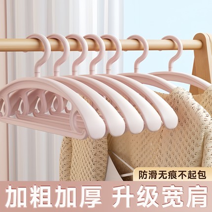 加粗加厚衣架家用挂衣无痕防滑晾衣架子防肩角不起鼓包衣柜挂衣架
