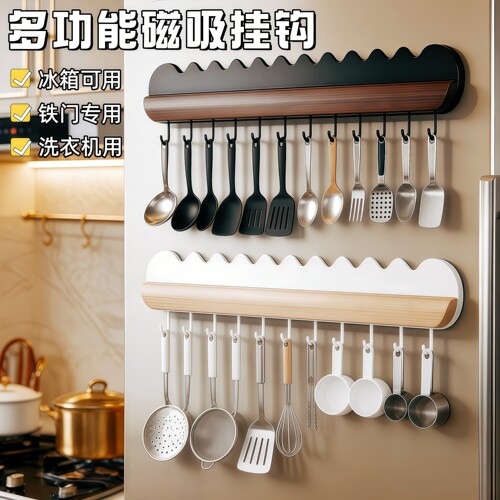 免打孔磁吸冰箱门雨伞挂钩收纳架
