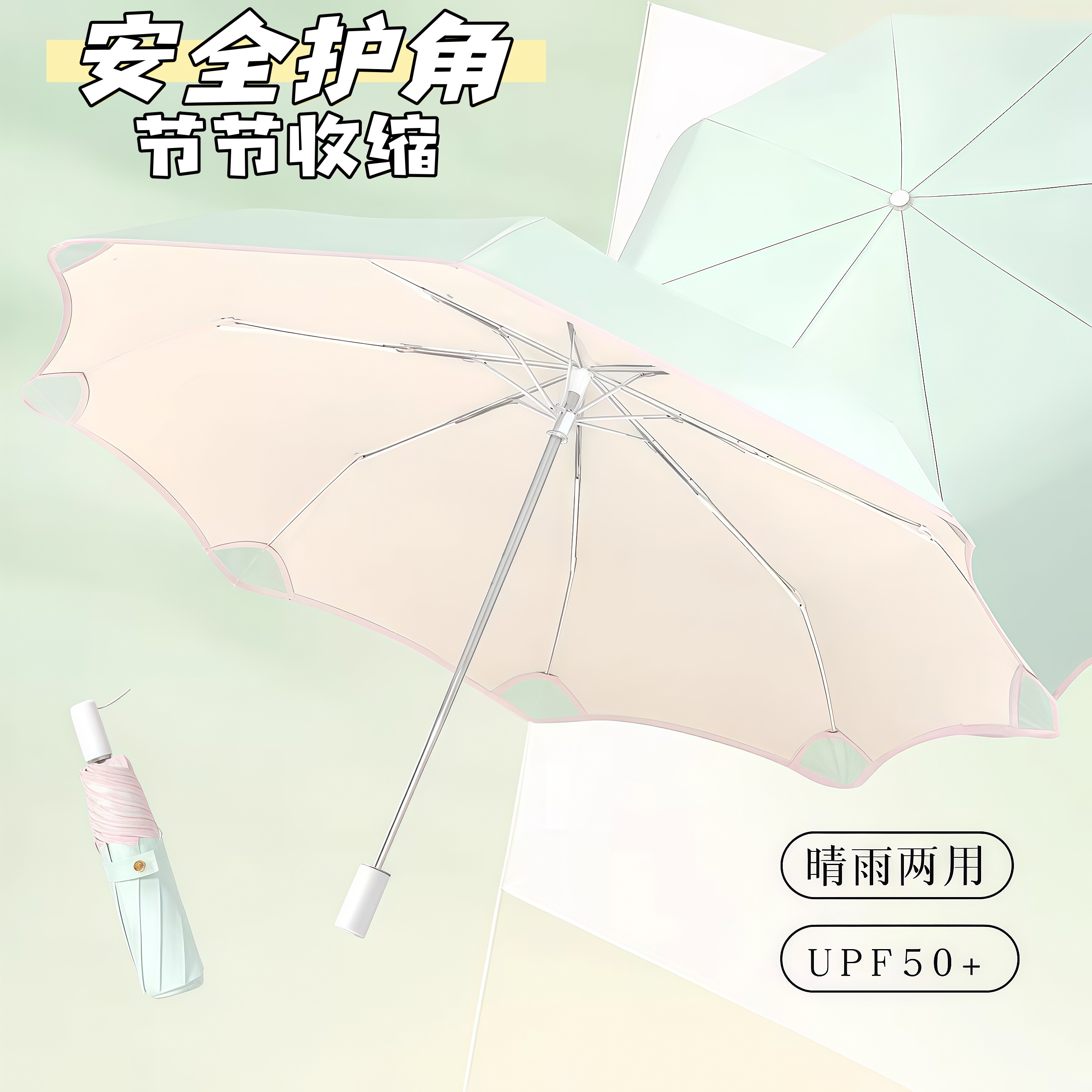 遮阳伞防回弹全自动折叠晴雨两用彩胶防晒防紫外线小巧便携太阳伞