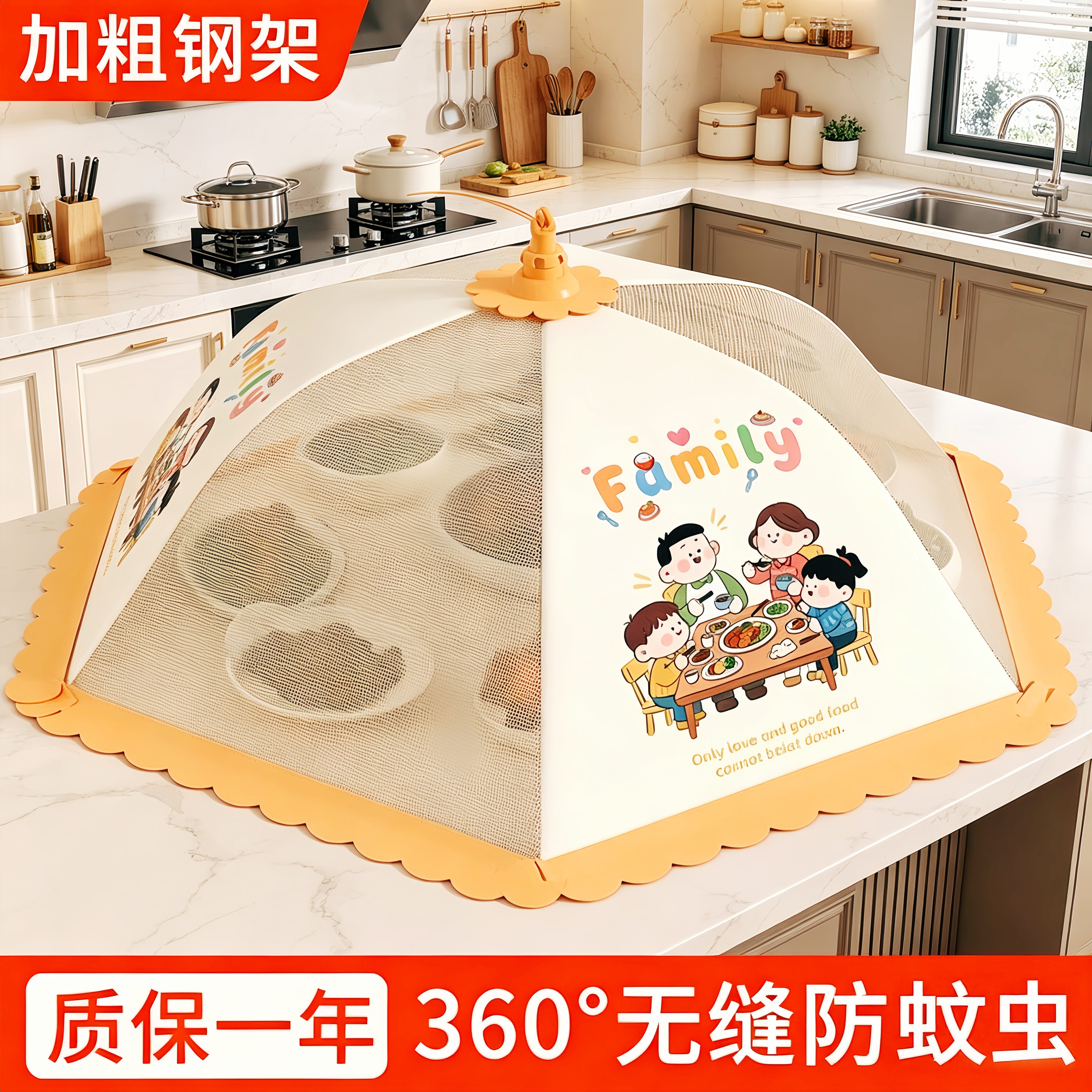 菜盖罩2026新款家用可折叠餐桌罩遮尘防苍蝇网罩子剩饭菜食物罩伞