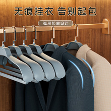 西装大衣架家用挂衣宽肩无痕防滑防肩角晾衣撑秋冬羊绒大衣专用架