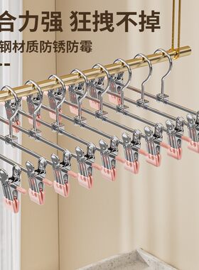 日本不锈钢裤架夹子裤子专用无痕防滑衣架学生宿舍衣柜JK裙子晾衣