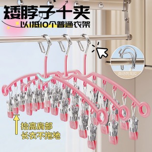 2025短颈衣架带夹子家用阳台晾内衣裤神器防风多夹子袜子晾衣架子