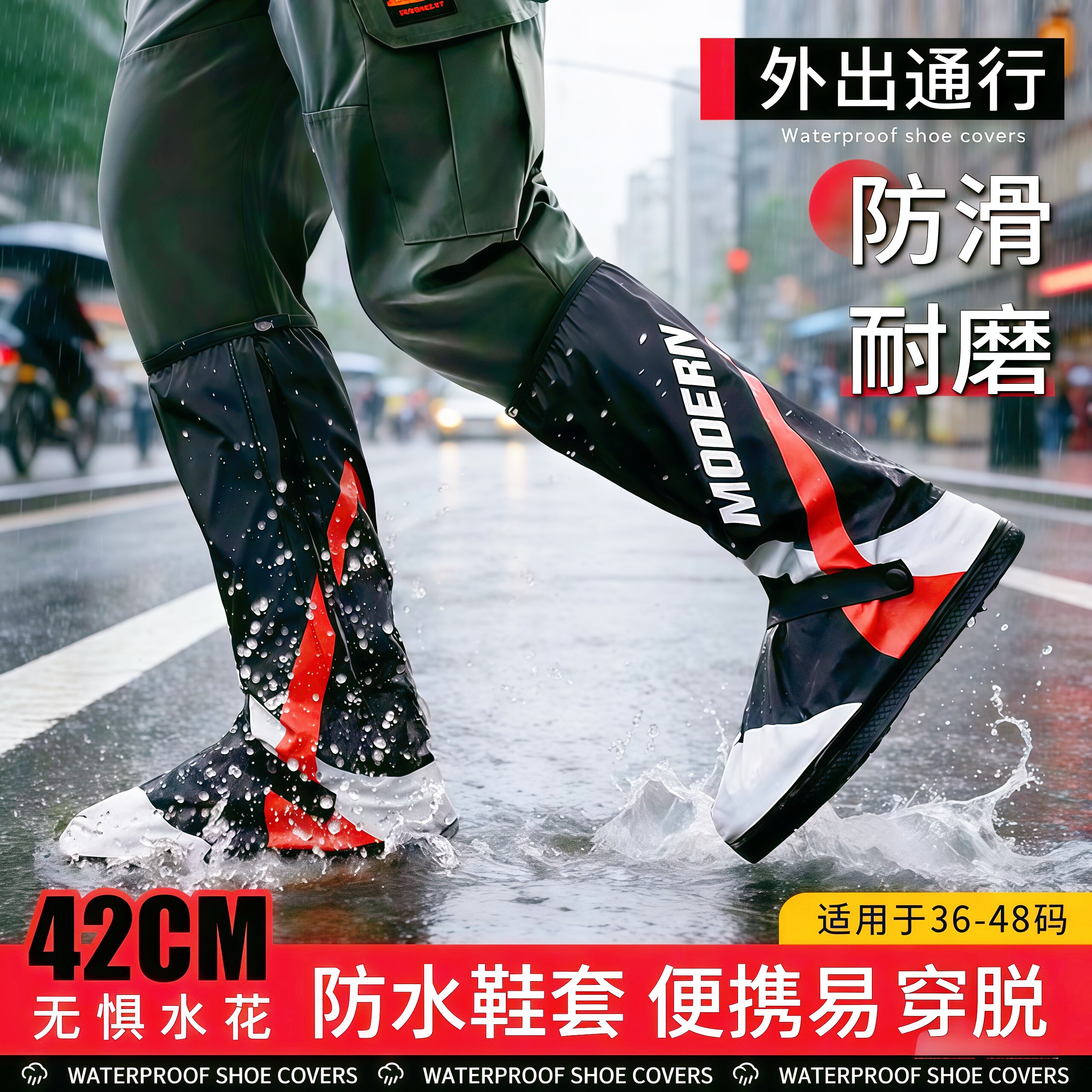 雨鞋套防水防雪男女高筒雨靴防滑加厚耐磨防雨水鞋外穿下雨天雨鞋