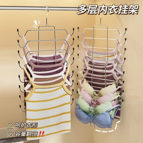 多功能文胸丝袜背心吊带整理神器