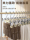 Зажим для брюк из погруженной нержавеющей стали, вешалка для брюк, смелый, бесшовный, с сильным усилием зажима, нескользящий бытовой зажим для сушки юбки, вешалка для брюк mini 1
