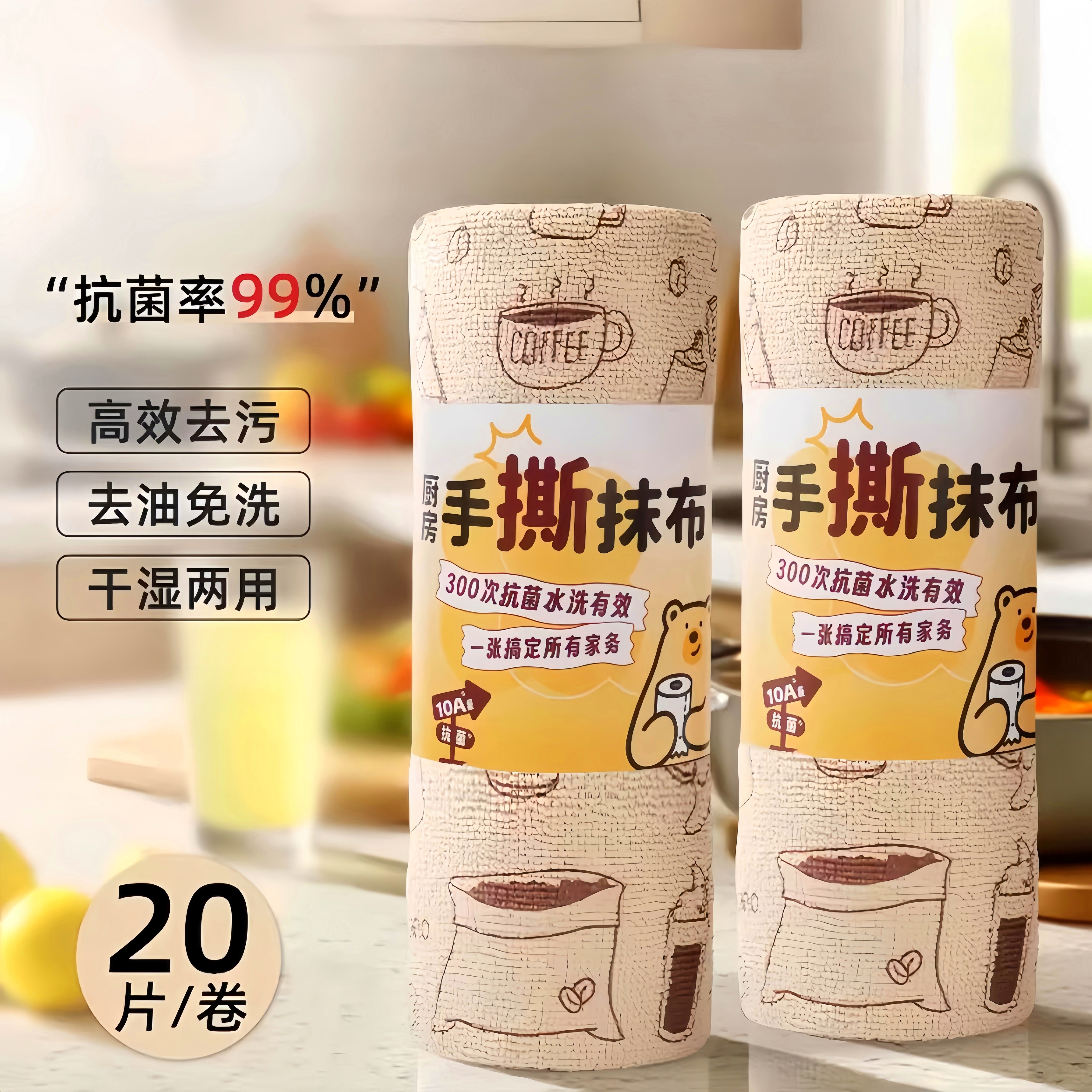 懒人抹布抗菌周抛加厚厨房家用洗碗布刷锅毛巾不沾油一次性清洁布