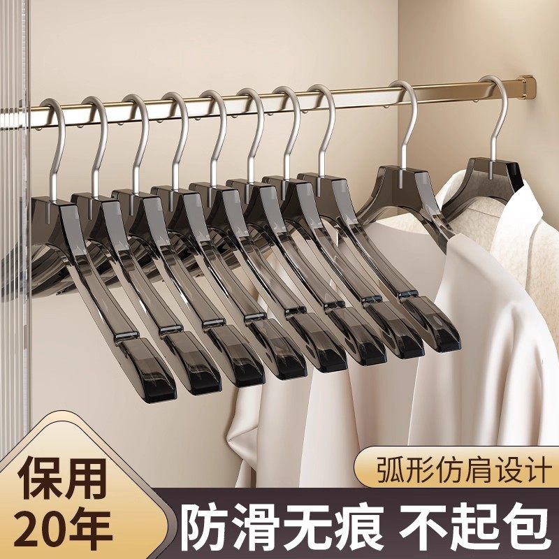 亚克力透明衣架服装店女装婚纱店专用防滑衣服挂架轻奢家用衣撑子,商业/办公家具,衣架,淘宝优惠券,粉丝福利购,淘宝优惠卷