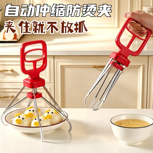 自动伸缩饭店防烫手夹子硅胶防滑