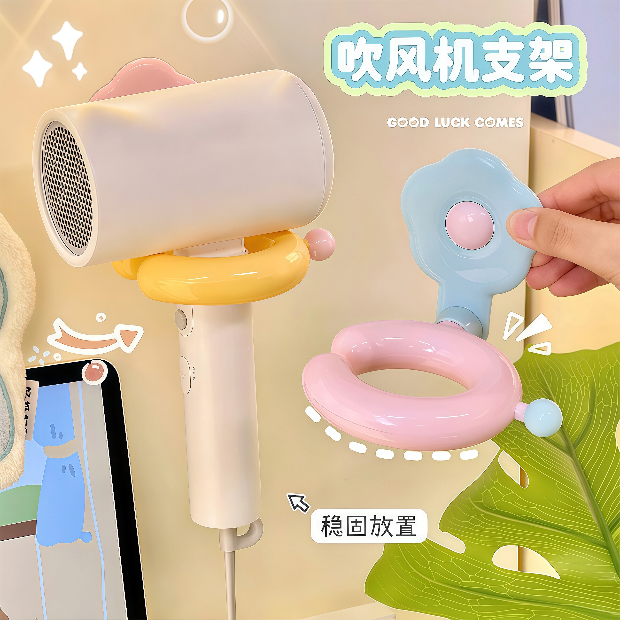 吹风机置物架浴室壁挂免打孔电吹风挂支架洗手卫生间风筒收纳架子