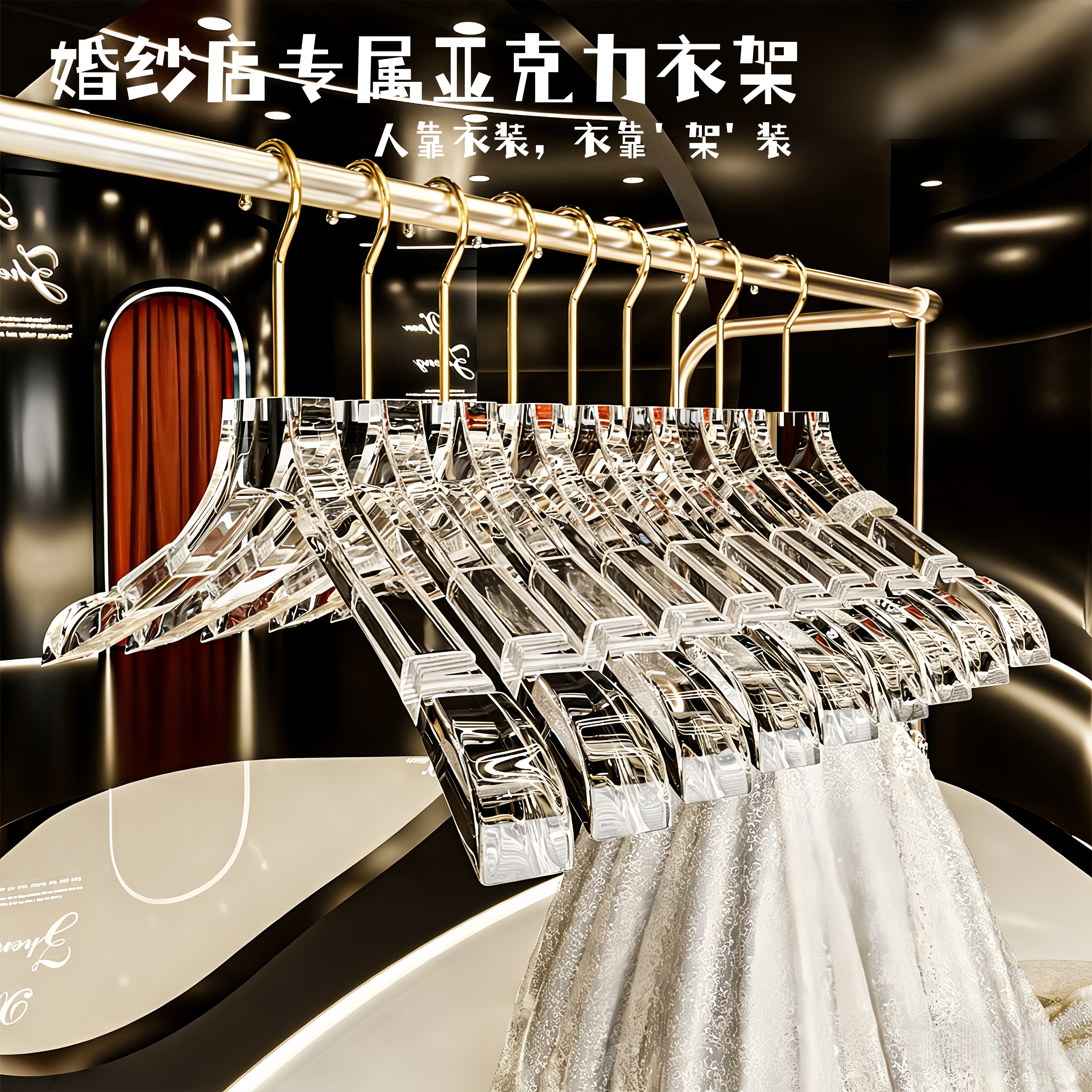亚克力透明衣架家用女装店挂衣无痕挂裤架轻奢服装店专用晾衣撑子,收纳整理,金属衣架,淘宝优惠券,粉丝福利购,淘宝优惠卷