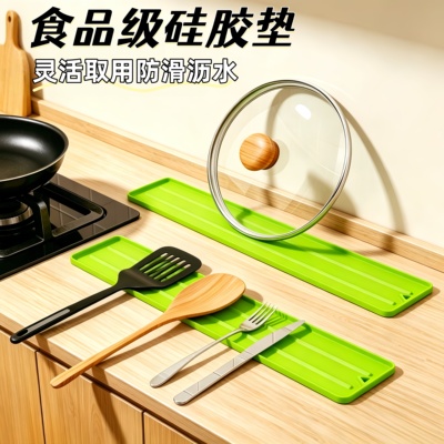 硅胶窄缝锅盖垫厨房灶台锅盖收纳