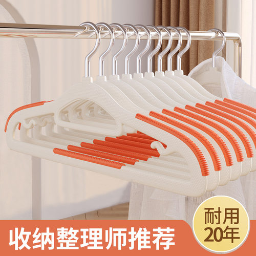 整理师同款2024新款山姆晾衣架子