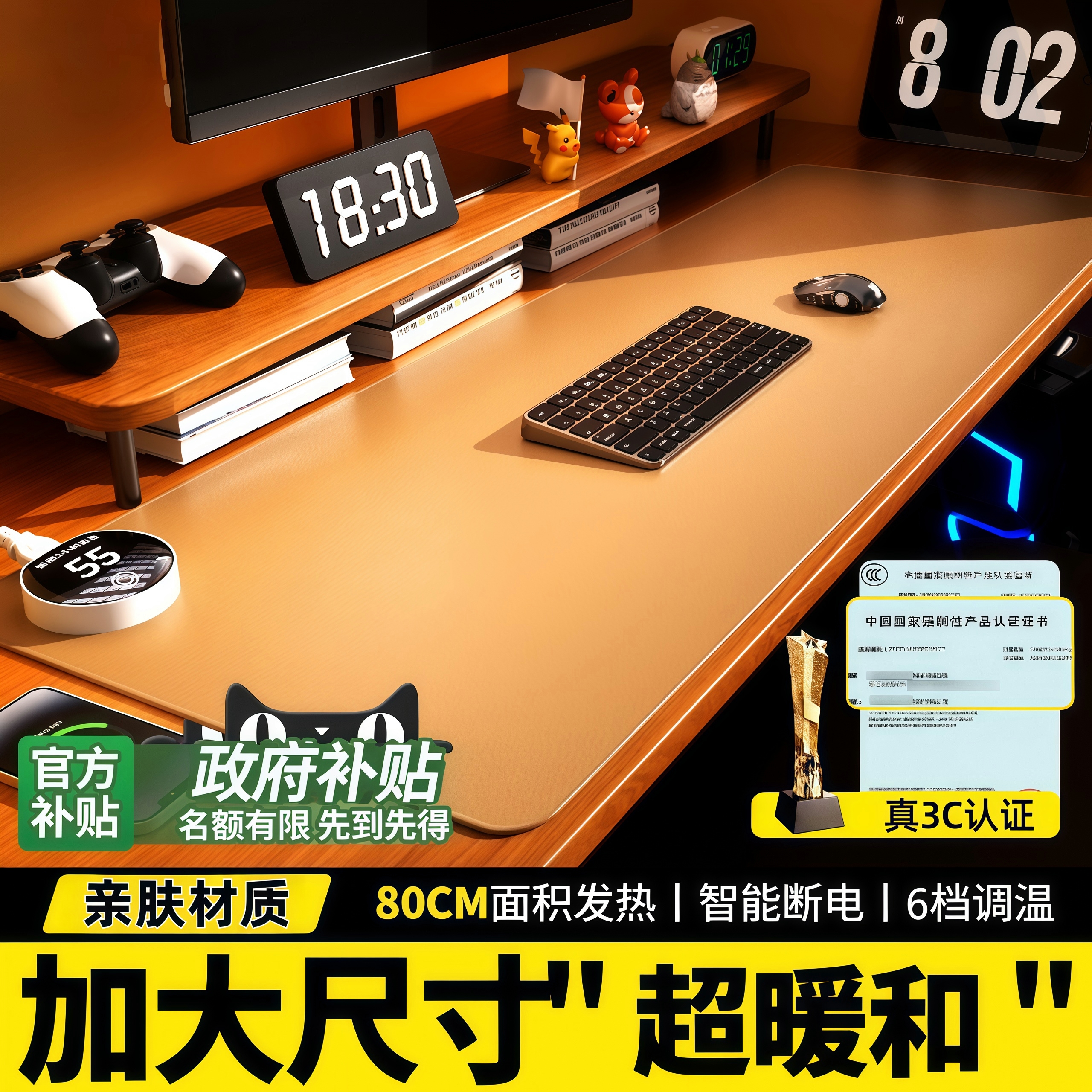 石墨烯加热鼠标垫办公桌垫3C认证
