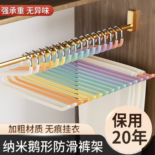 彩虹色无痕防滑家用鹅型裤架衣架
