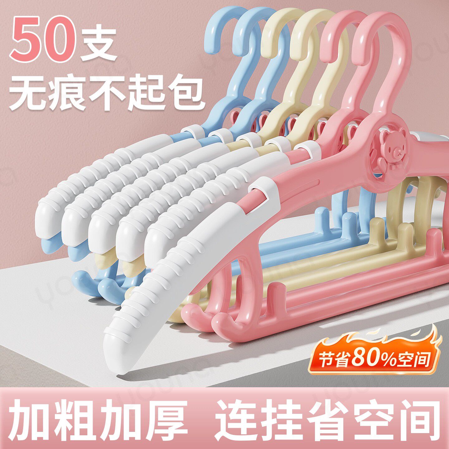 儿童衣架婴幼儿宝宝专用衣服架加厚无痕防滑小孩新生儿家用挂衣撑