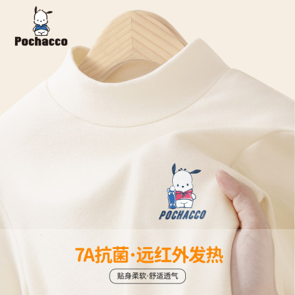 帕恰狗衣服儿童加绒打底衫秋冬款德绒保暖白色上衣男童半高领长袖
