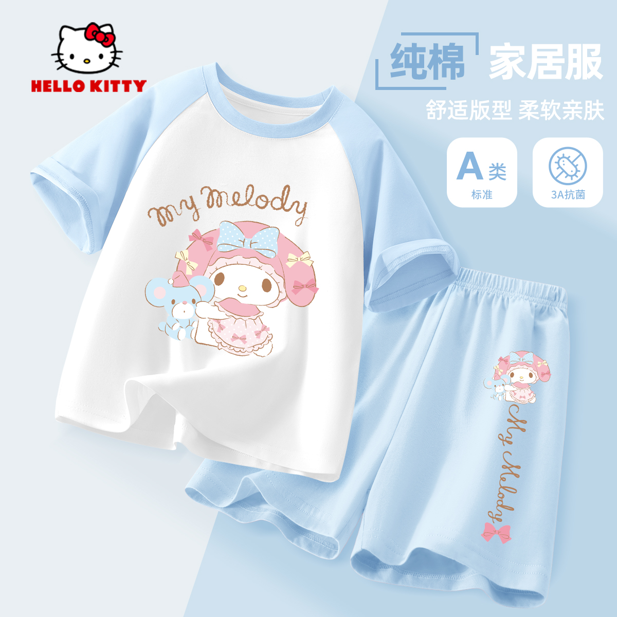 儿童睡衣夏季a类女童家居服套装