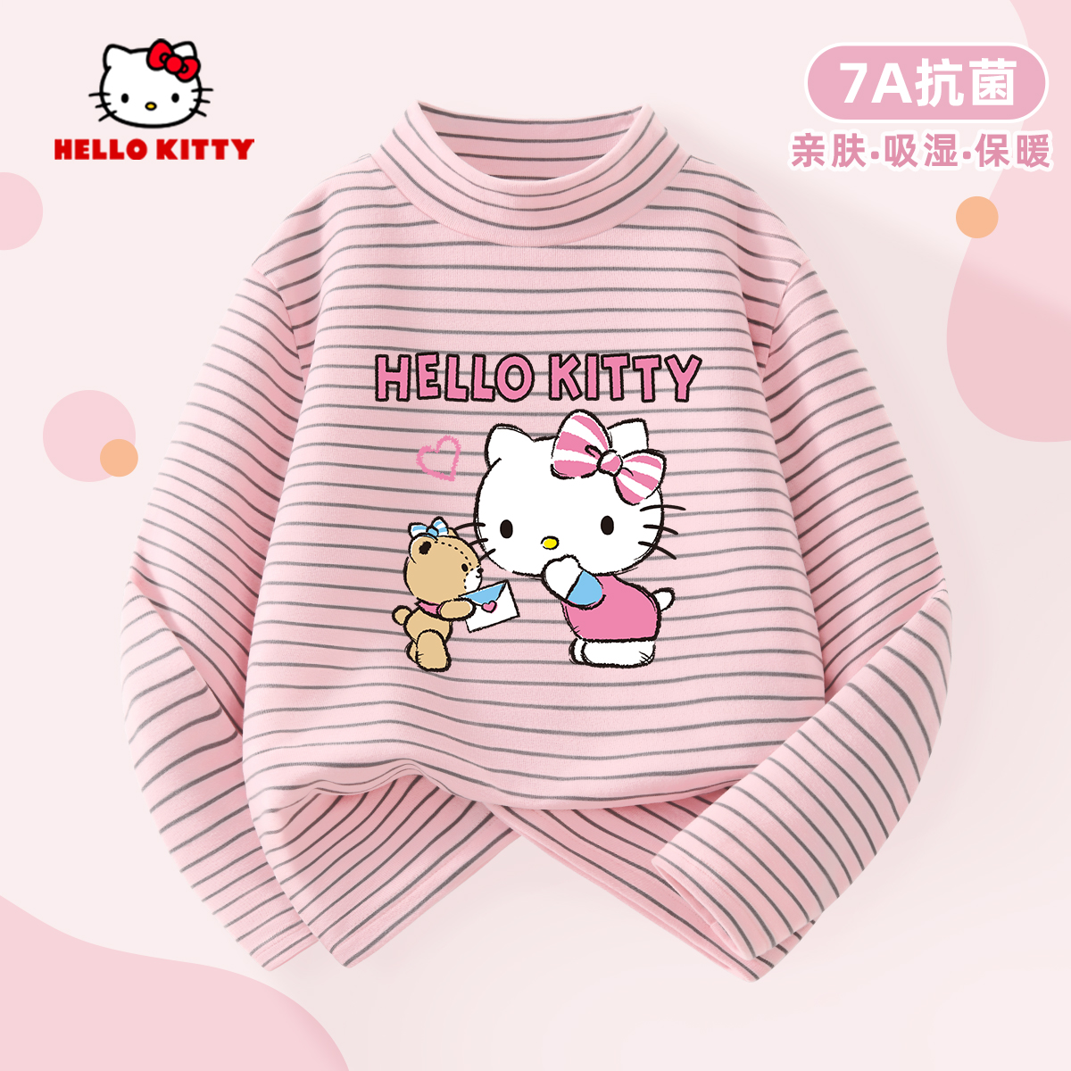 女童加绒打底衫秋冬款2025新款