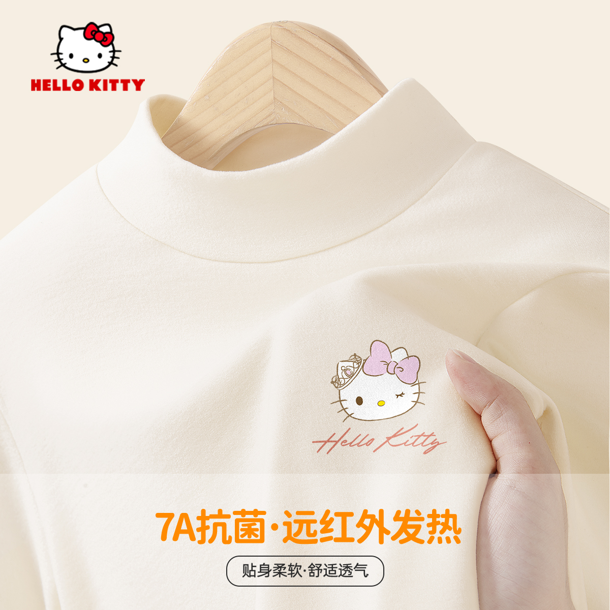 女童蚕丝打底衫半高领长袖t恤